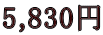 5,830~