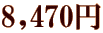 8,470~