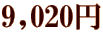 9,020~